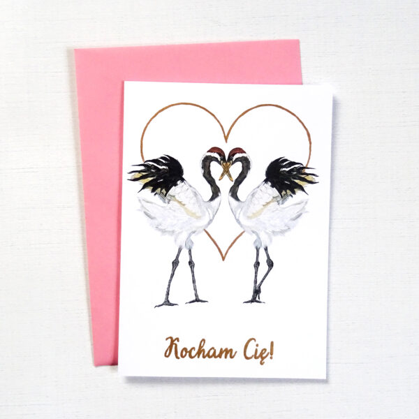 Kartka Walentynkowa z Ptakami, Żurawie Zakochana Para, Personalizowana Kartka na Walentynki